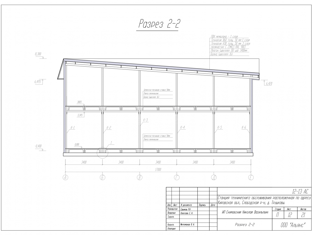 Планировка Грузовая СТО из сэндвич-панелей -  фото 5